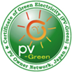 グリーン電力ロゴマーク