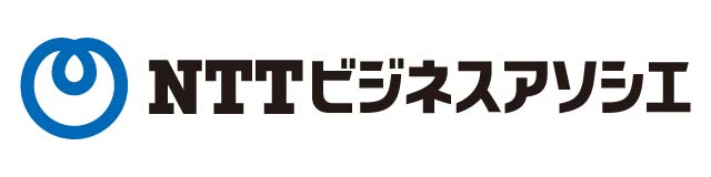 NTT ビジネスアソシエ