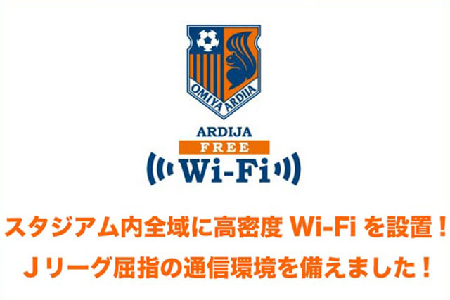 ARDIJA FREE Wi-Fi